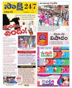 Visakhapatnam District