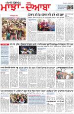 Punjabi Tribune (Majha/Doaba)