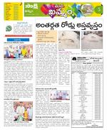 Khammam Constituencies