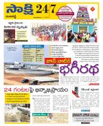 Ranga Reddy District