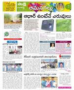 Ranga Reddy Constituencies