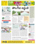 Nalgonda Constituencies