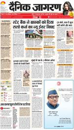 Prayagraj Hindi ePaper, Allahabad Hindi Newspaper - InextLive