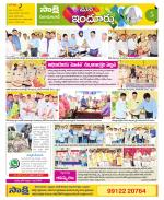 Nizamabad Constituencies