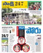 Hanamakonda District