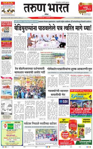 goa tarun bharat daily page