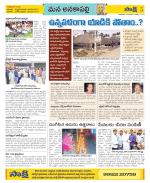 Visakhapatnam Constituencies Old