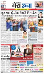 Divya Himachal Dharamsala +Mera Una +Aastha