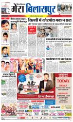 Divya Himachal Dharamsala+Mera Bilaspur +Aastha