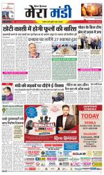 Divya Himachal Dharamsala+Mera Mandi +Aastha