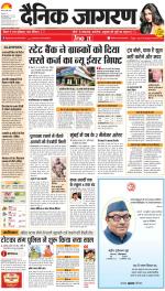Gorakhpur Hindi ePaper, Gorakhpur Hindi Newspaper - InextLive