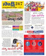 SPSR Nellore District