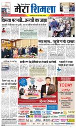 Divya Himachal Shimla+Mera Shimla +Aastha