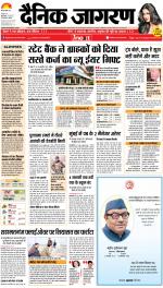 Bareilly Hindi ePaper, Bareilly Hindi Newspaper - InextLive
