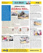 Visakhapatnam Constituencies