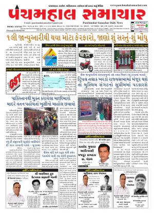 PMS-02-01-2018