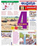 Vikarabad District