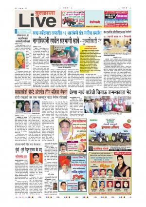02th Jan Buldhana Live 