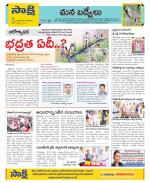 YSR Kadapa Constituencies