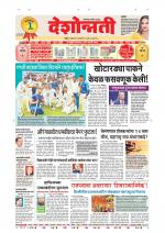 Parbhani Live