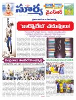 Kadapa