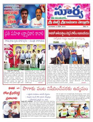 Tuesday 2 January, 2018