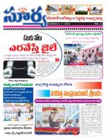 Karimnagar