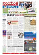 aug,18.2013,Bangalore