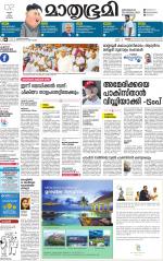 Kozhikode (includes Wayanad)