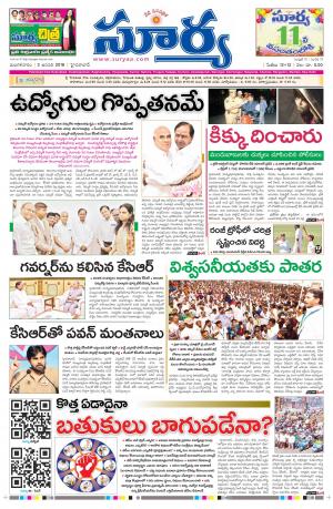 Tuesday 2 January, 2018