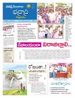 Bhadradri Kothagudem