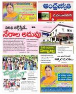 Mahabubnagar District