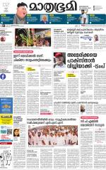 Kottayam (includes Pathanamthitta & Idukki)