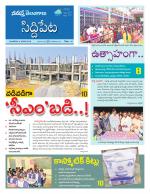 Siddipet