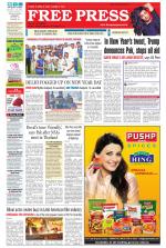 Free Press - Bhopal Epaper Edition