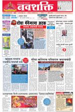 Navshakti Epaper