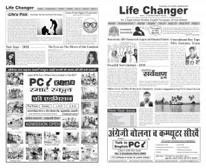 New Year Issue 2018