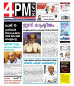 4PM News