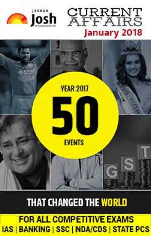 Current Affairs January 2018 eBook