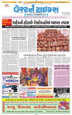 Ahmedabad Gujarati (Morning Daily)