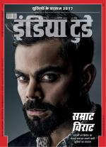 India Today - Hindi