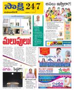 Mahabubnagar District