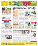 Mahabubnagar Constituencies