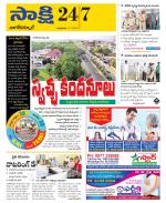 Nagarkurnool District