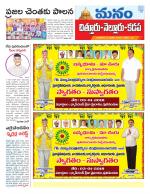 Chittoor