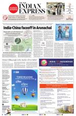 The New Indian Express-Nagapattinam