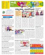 Khammam Constituencies