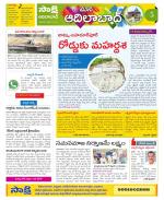 Adilabad Constituencies