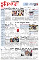Punjabi Tribune (Ludhiana)