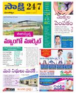 Mancherial District